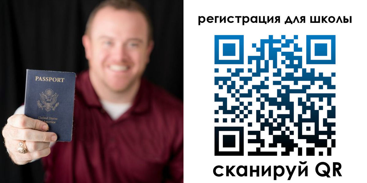 регистрация в Самаре